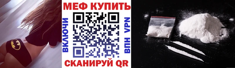 Купить закладку Донецк Конопля кракен как войти A PVP MDMA Гашиш Меф Кокаин