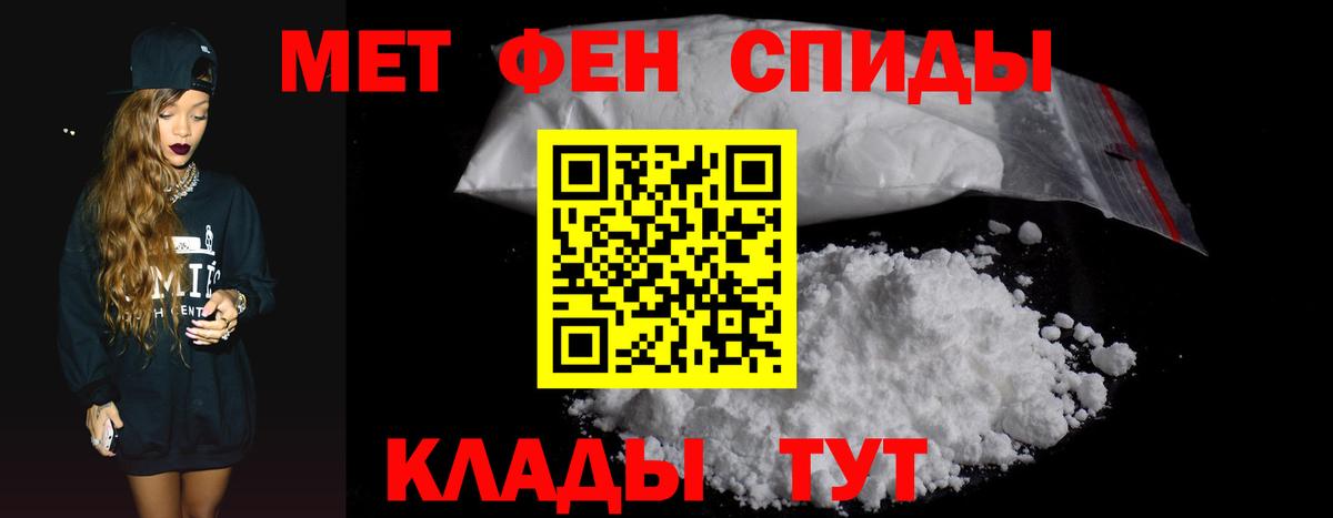 сайты даркнета официальный сайт  Амфетамин Premium  АМФ  Донецк  Вход с VPN  Amphetamine 