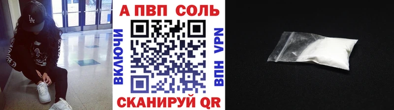 Alpha PVP мука Донецк