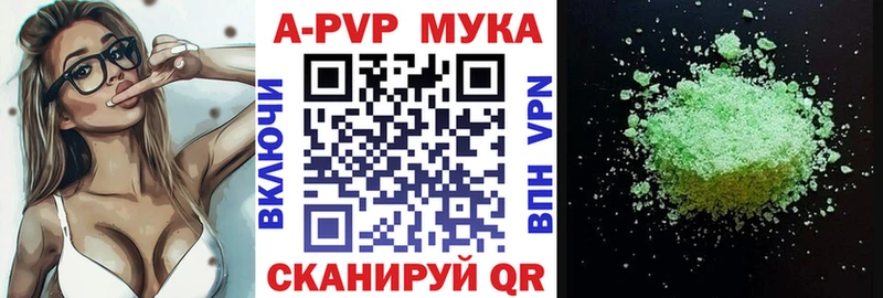 Alpha PVP СК КРИС Донецк