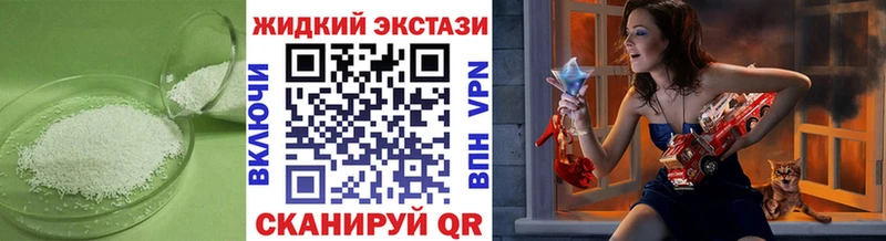 купить наркотик Донецк Бутират буратино
