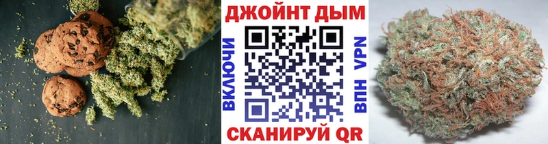 Еда ТГК марихуана  где купить   Донецк 