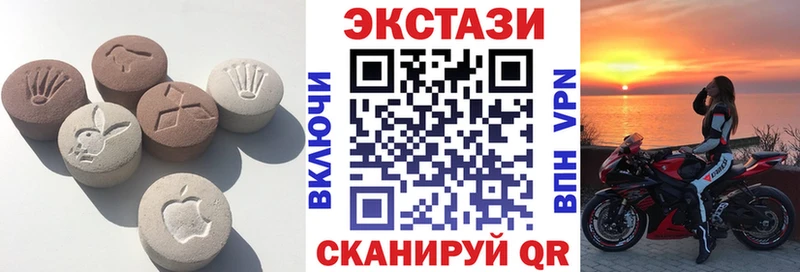 Ecstasy Дубай Донецк