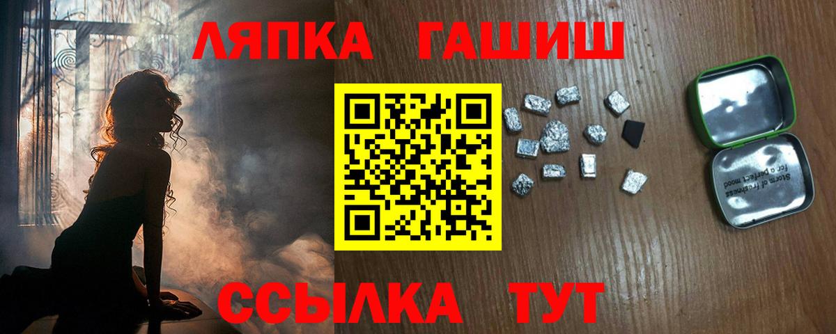 Cocaine  Вход с VPN  Донецк  ГАШИШ  Вейп ТГК  Экстази  ГАШИШ  МЕФ   Конопля 