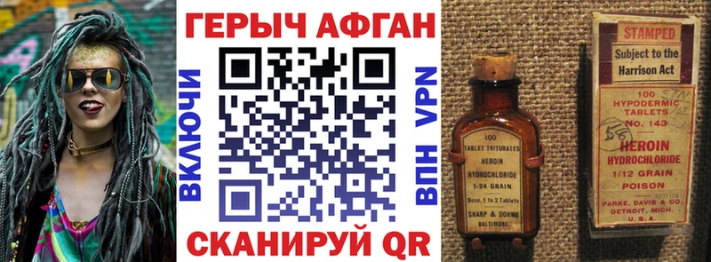 ГЕРОИН белый  MEGA сайт  Донецк 