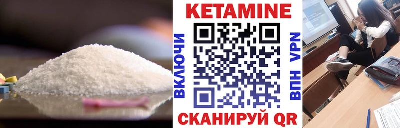 КЕТАМИН VHQ  Донецк 