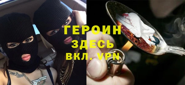 гашишное масло Орехово-Зуево