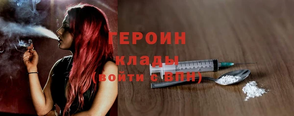 дживик Бердск