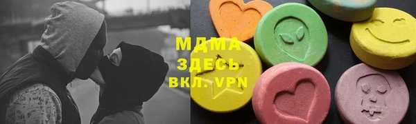 метадон Гусиноозёрск