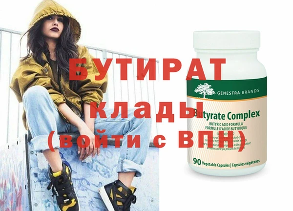 дживик Бердск