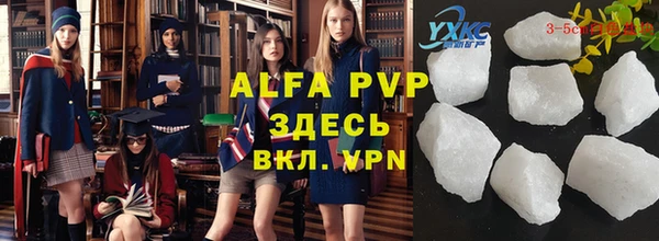 дживик Бердск