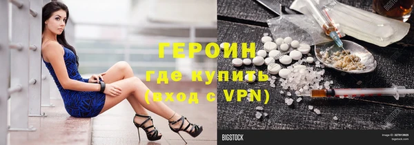 стаф Бронницы