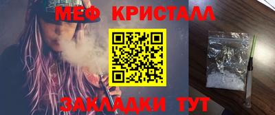 ешки Балаково