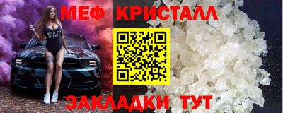 spice Балашиха