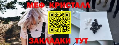 ешки Балаково