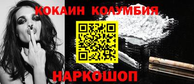 шишки Гагарин