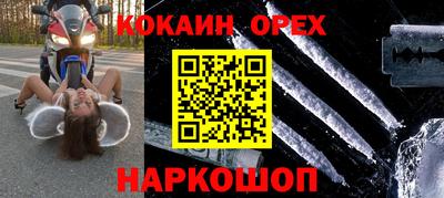 героин Балахна