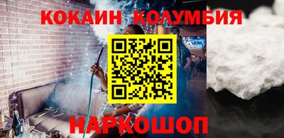гашик Бузулук