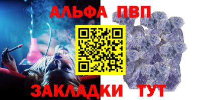 spice Балашиха