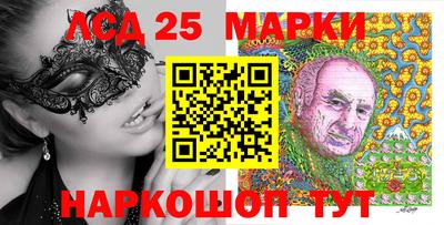 гашик Бузулук