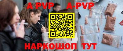 spice Балашиха