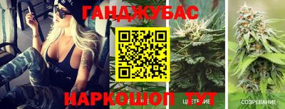 бутик Бугуруслан