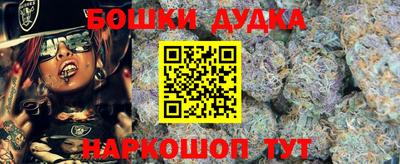 героин Балахна