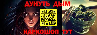 бутик Бугуруслан