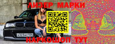 ешки Балаково