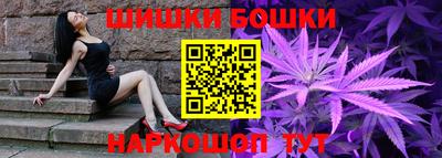 бутик Бугуруслан