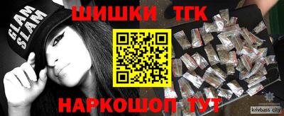 гашик Бузулук