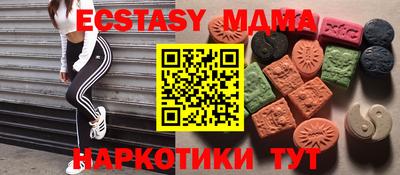гашик Бузулук