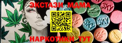 бутик Бугуруслан