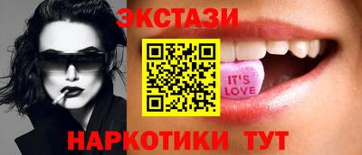 бутик Бугуруслан