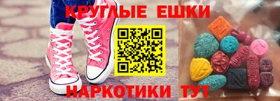 spice Балашиха