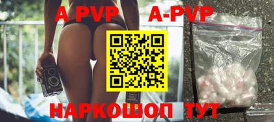 spice Балашиха