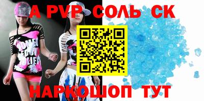 ешки Балаково