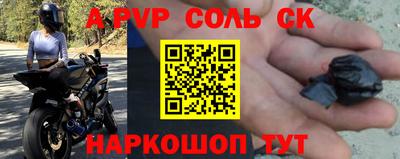 гашик Бузулук