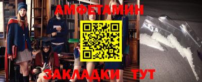 spice Балашиха