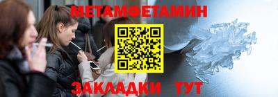 бутик Бугуруслан