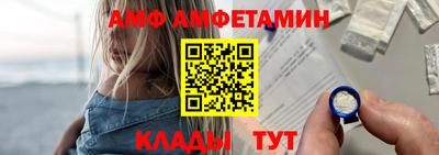 spice Балашиха