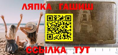 ешки Балаково