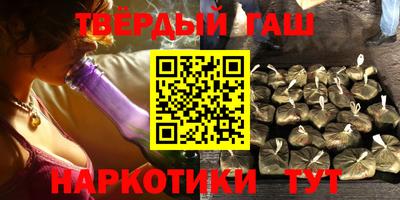 гашик Бузулук