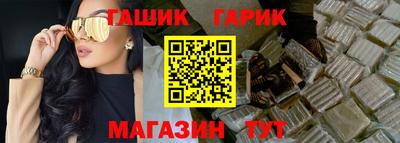 spice Балашиха