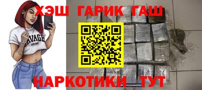 spice Балашиха