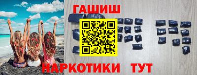бутик Бугуруслан