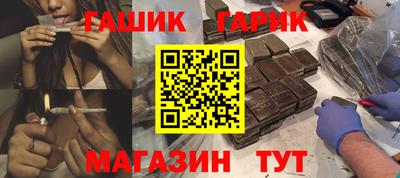 гашик Бузулук