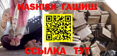 шишки Гагарин