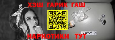 гашик Бузулук