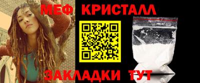 ешки Балаково